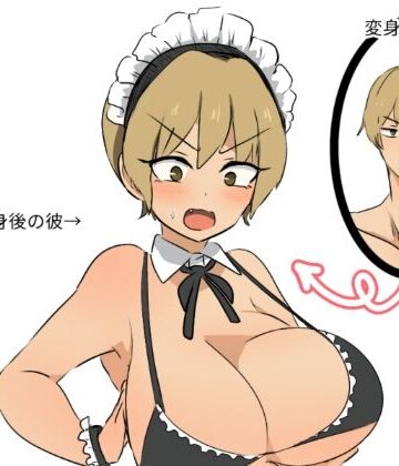 【d_804027】友人にTSメイドギャルにされた話【くまざわ】