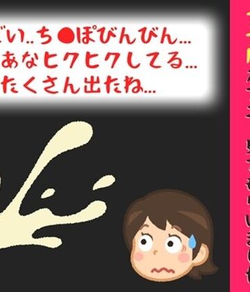 【d_804703】【オナサポ特典10分】電動アナルプラグでオナニーしながら我慢して溜めた濃厚精液を吐き出す所を見てもらっていたら、興奮してアナルオナニーしだした話【溜まり場ちゃん】【オナ見喫茶】