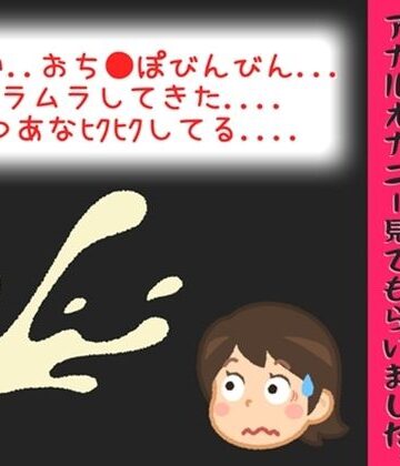 【d_804706】【オナサポ特典10分】射精鑑賞が大好きな「村猫ゆずず」に、電動アナルオナニーしながら濃厚精液を吐き出す所を見てもらっていたら、興奮してけつあなオナニーした音声【オナ見喫茶】