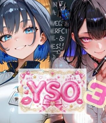 【d_804819】YSO3（やたらセクシーなお姉さま3）【AIホロアートワークス】