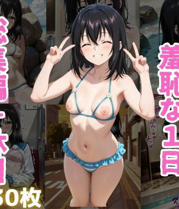 【d_804982】可愛い剣巫の羞恥な1日 総集編＋休日編【くうのAI工房】