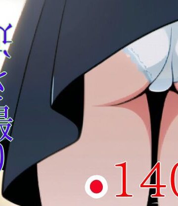 【d_805042】逆さ撮り【セレパ団】
