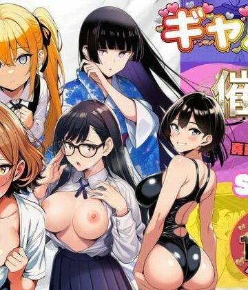 【d_805124】ギャルたちに催●かけて真夏の汗だくセックス【すいか44】