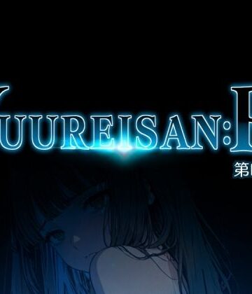 【d_805456】Yuureisan:Re 第四話【WAG】