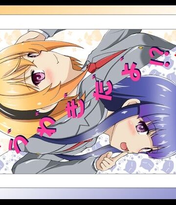 【d_805944】う゛わ゛き゛た゛よ゛！？【RED RIBBON REVENGER】