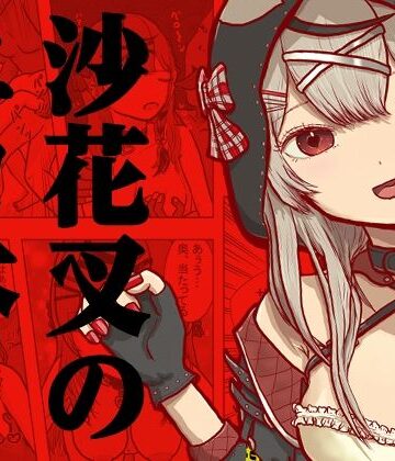 【d_806014】CHLOE LOVE【言論室】