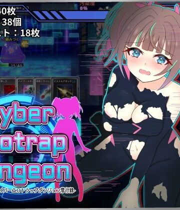 【d_806283】幻装少女ナギ -サイバーエロトラップダンジョン潜行録-【しるきりばーど】