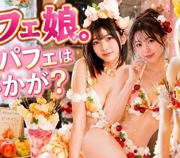【d_806309】パフェ娘。私のパフェはいかが？【橘妄想商店】
