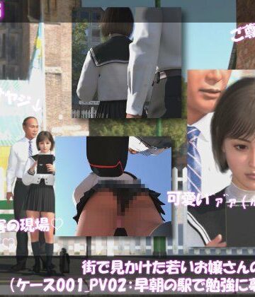 【d_806476】街で見かけた若いお嬢さんの盗撮被害:（ケース001_PV02:早朝の駅で勉強に夢中なJ○）【Libido-Labo】