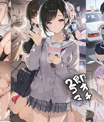 【d_806524】即オチ2コマ 260812【事務びーむ】