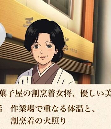 【d_806702】老舗和菓子屋の割烹着女将、優しい美咲さん 第二話 作業場で重なる体温と、割烹着の火照り【青いらいおん】