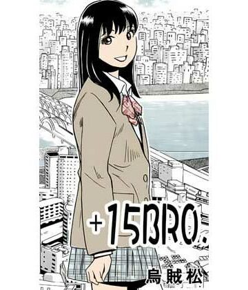 【d_807093】＋15BRO.【ナンネット】