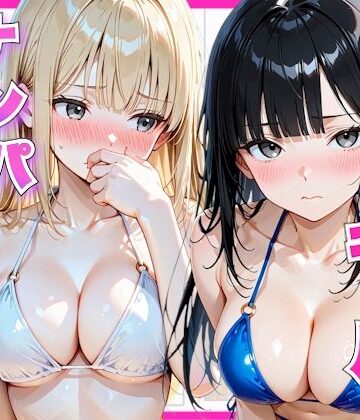 【d_807425】ビーチでナンパしたスレンダーギャルたちと昼間から種づけセックス【竿太郎】