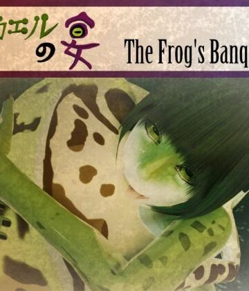 【d_807790】カエルの宴 The Frog’s Banquet【クロバッタ】