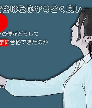 【d_807873】凛子先生は反応がすごく良い2【あいうえ男】