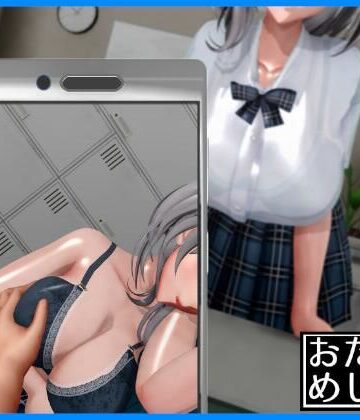 【d_807929】【3D動画】悪戯しただけ（デカモザイク）【0ZO】