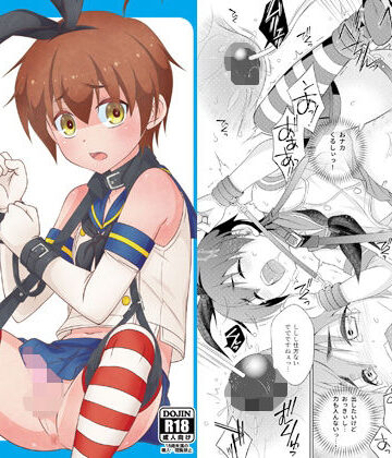 【d_808119】浮気（未遂）がバレて、ふたなり妹にお仕置きされた島風くん【まりあな海溝企画】