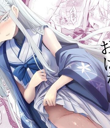 【d_808311】雪女の2026年のおはなし【ASTRONOMY】