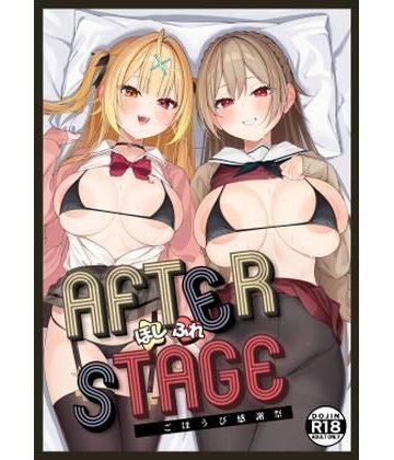 【d_808630】【C108】ほしふれAfter（はーと）STAGE〜ごほうび感謝祭〜【サーモンネギトロ】