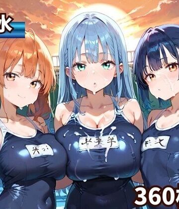 【d_808681】水着美女たちに、夕焼けバックに熱血指導！★360P【ふりふりくん】