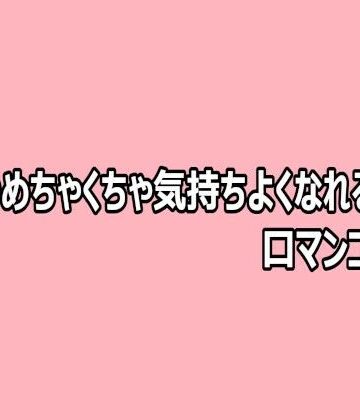 【d_808723】人妻のめちゃくちゃ気持ちよくなれる口マンコボイス【脳イキASMR】