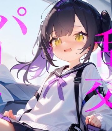 【d_808740】【乱交パーティ】ファンの男の人にぶち犯●れちゃう//////ファンの前で好き放題にされちゃった////【【100均】つんぽこ製作委員会】