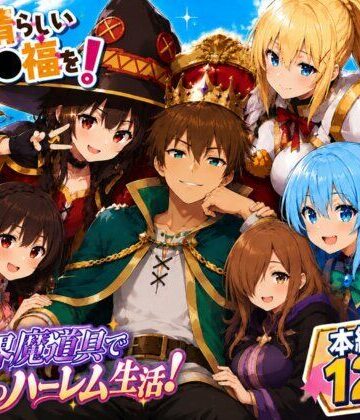 【d_808939】この素晴らしい魔道具でハーレムセックスを！エロ恐ろしいチョーカー！【イッキ】