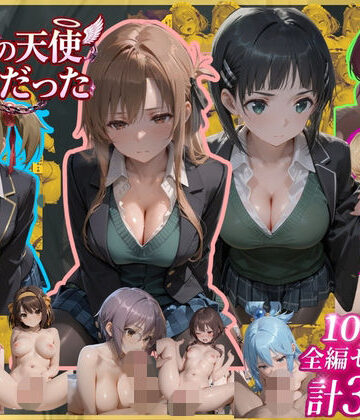 【d_808958】天使が小悪魔に変わる、ホテルでの危険な一夜【うまもん】