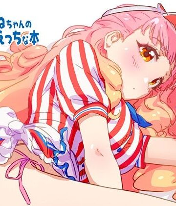 【d_809329】あいねちゃんのちょっとえっちな本【キラッとborne】