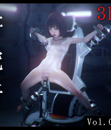 【d_809485】研究所1 -3DCGアニメーション-【zxz_studio】