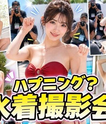 【d_809535】ハプニング？水着撮影会【橘妄想商店】