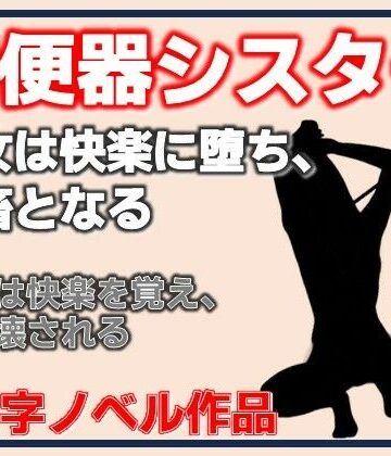 【d_809590】肉便器シスター〜聖女は快楽に堕ち、家畜となる〜【Aine Grace】