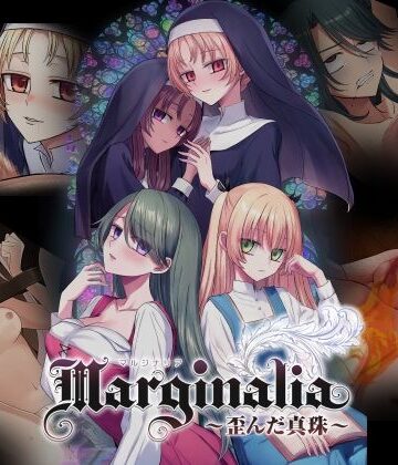 【d_809604】Marginalia〜歪んだ真珠〜【AIZOU】