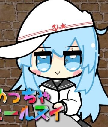 【d_809968】めっちゃヴェールヌイ【さといも牧場】
