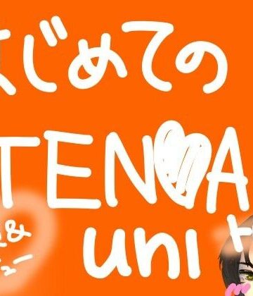 【d_810059】はじめてのTENGA UNI【トパーズ】【実演＆レビュー】【もすか】
