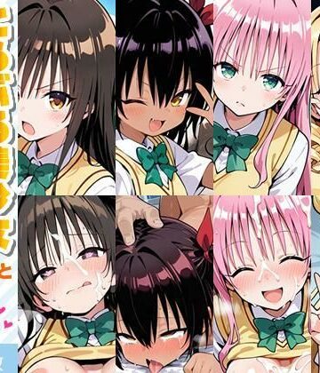 【d_810312】とらぶる美少女とドスケベH部 vol.3【PICT-AI】
