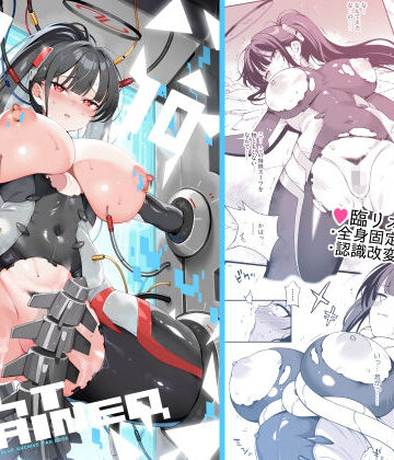 【d_810404】Rio restrained【ドウガネブイブイ】