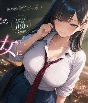 【d_810519】無知で無垢な後輩処女を騙して妊娠させる話【聖水おしっこLOVERS】