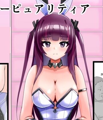 【d_810526】恥辱変身バニーピュアリティア ミサ 02 〜ミサの新たなエッチバトル・敗北 囚われたミサ 編〜【IROTSUYA】