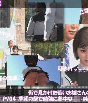 【d_810572】街で見かけた若いお嬢さんの盗撮被害:（ケース001_PV04-純白Tバック:早朝の駅で勉強に夢中なJ○）【Libido-Labo】