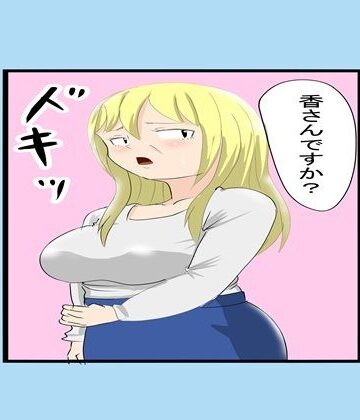 【d_810627】マッチングアプリで知り合ったおばちゃんとやりまくった1【ファイナルカウントダウン】