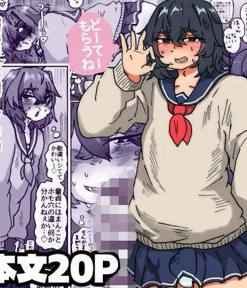 【d_810633】ノンケ君を騙して壁穴越しにほもえっちするやつ【メスホモ市場】