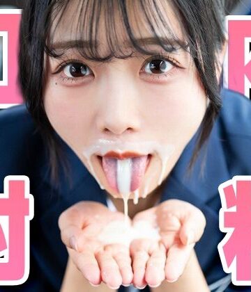 【d_810786】おくちで射精【よしなに】