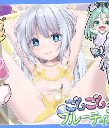【d_811239】ごしごしフルーティ温泉【セイギノヤカタ】