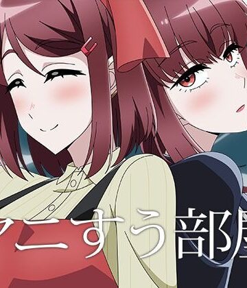 【d_811439】ヤニすう部屋【アトリエGONS】