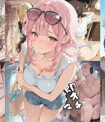 【d_811553】即オチ2コマ 260823【事務びーむ】