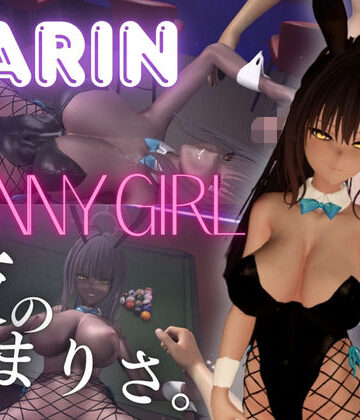 【d_811600】【角楯カリン】褐色ツン少女バニーで一発で理性吹っ飛ばす夜の始まりさ。【Anitoon】
