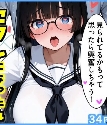 【d_812270】クラスの地味顔巨乳とセフレになった4 〜浴衣エッチ＆学校エッチ編〜【エロ漫画専門店・南国ピンク】
