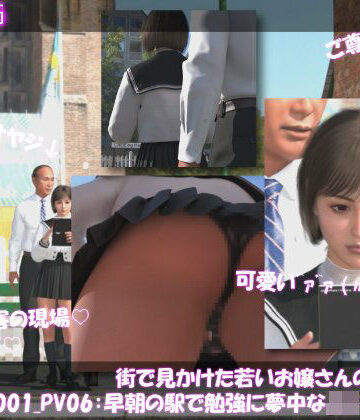 【d_812324】街で見かけた若いお嬢さんの盗撮被害:（ケース001_PV06-黒ピンク水玉:早朝の駅で勉強に夢中なJ○）【Libido-Labo】