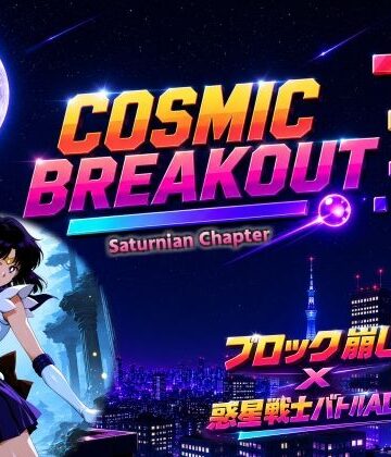 【d_812815】COSMIC BREAKOUT – Saturnian Chapter -【三種の神器】